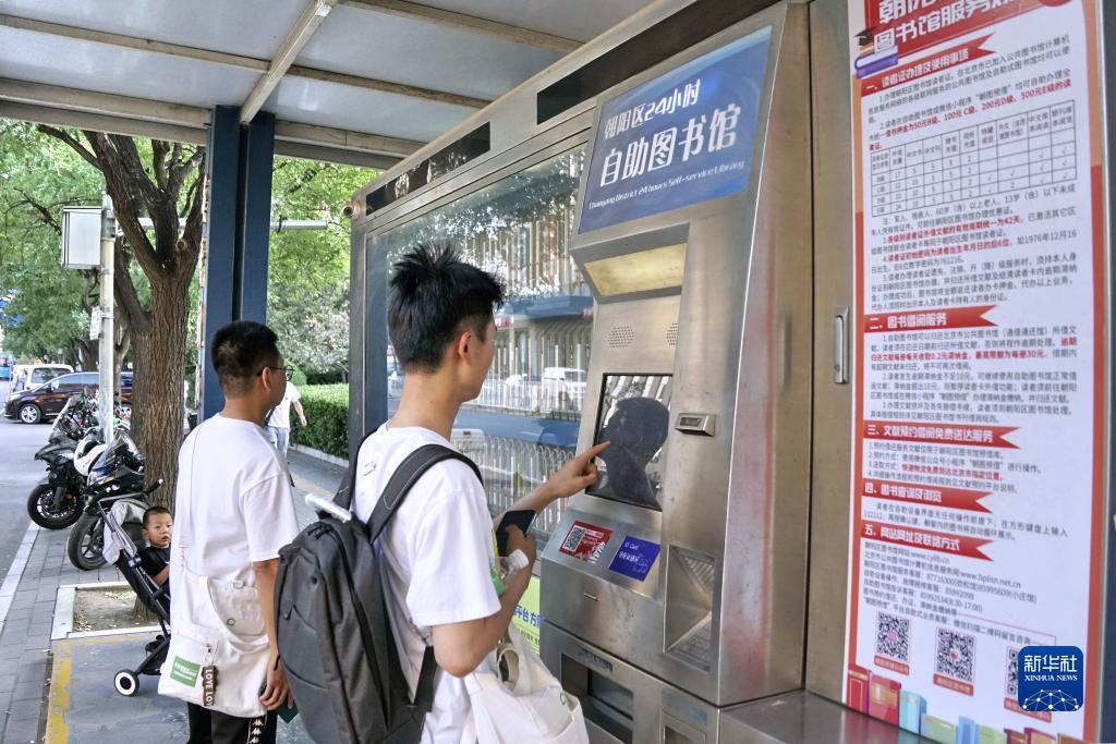 澳门娱乐在线